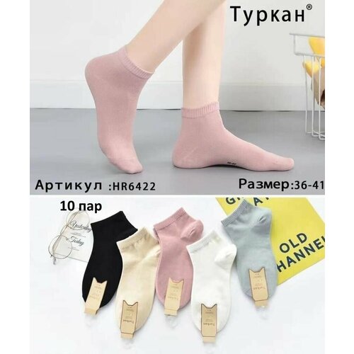 фото Комплект женских носков 10 пар turkan