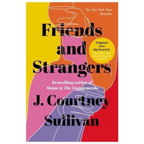 J. Courtney Sullivan. Friends and Strangers