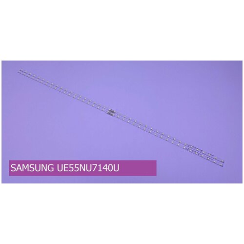 Подсветка для SAMSUNG UE55NU7140U