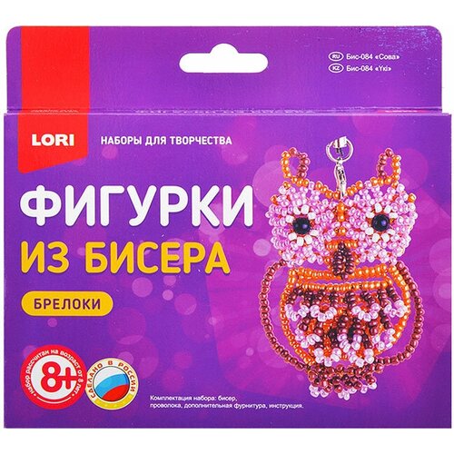 Фигурки из бисера LORI 