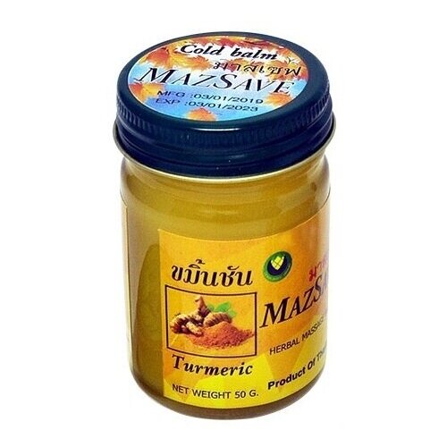 Тайский бальзам c маслом турмерика для массажа. Yellow Turmeric Massage Balm 50 gr.