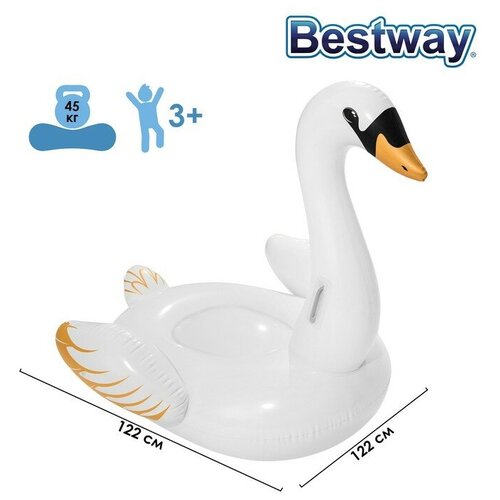 Bestway Плот для плавания «Лебедь», 122 х 122 см, от 3 лет, 41123 Bestway