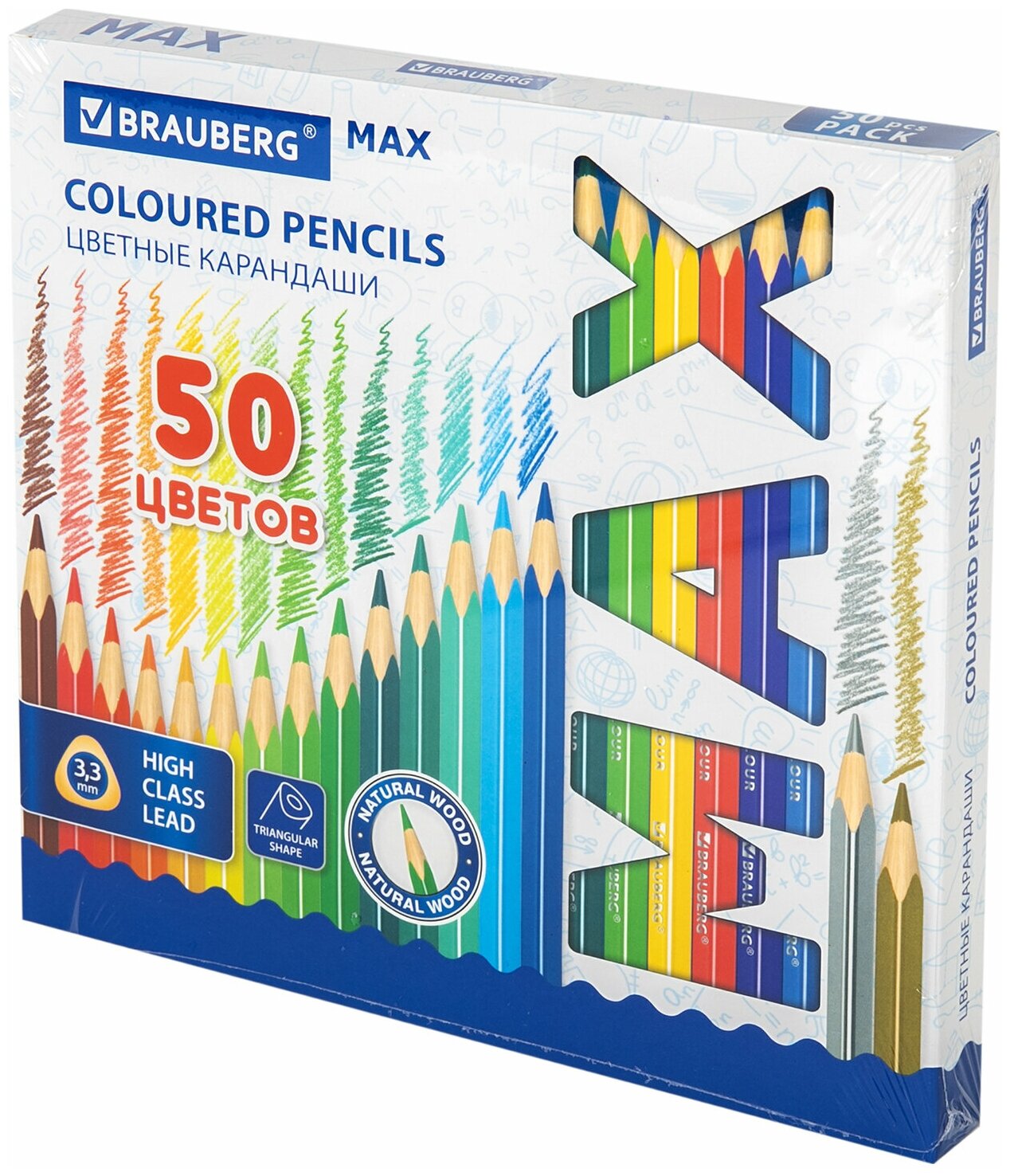 Карандаши цветные супермягкие яркие BRAUBERG MAX, 50 цветов, трехгранные, грифель 3,3 мм, натуральное дерево, 181860