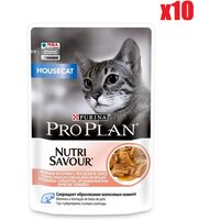 Влажный корм для кошек Pro Plan Housecat, с лососем кусочки в соусе, 85г, 10 шт