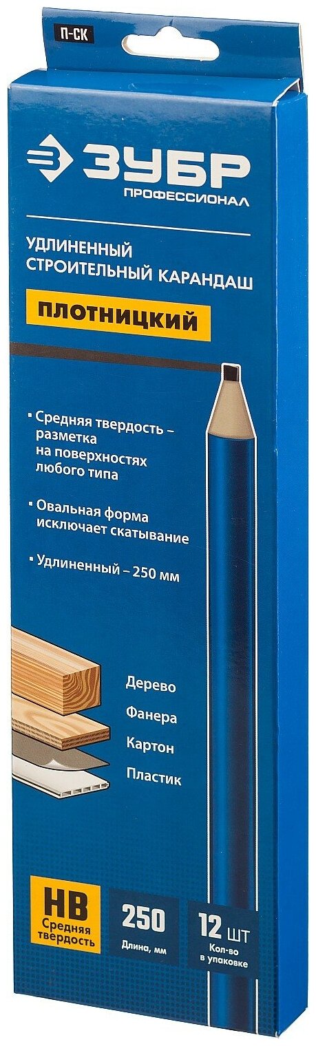ЗУБР П-СК HB, 250 мм, Удлиненный строительный карандаш плотника, профессионал (06307) - фотография № 6