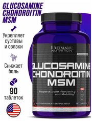 Добавка для суставов и связок глюкозамин хонроитин мсм ULTIMATE Glucosamine & Chondroitin & MSM 90 tabs
