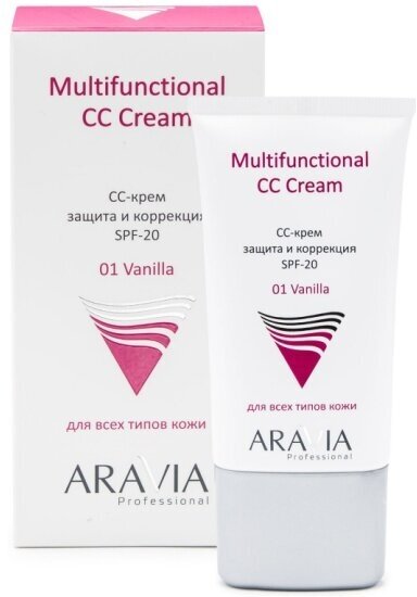 Крем СС для лица Aravia Professional Multifunctional SPF-20, защитный, тон 01 Vanilla, 50 мл