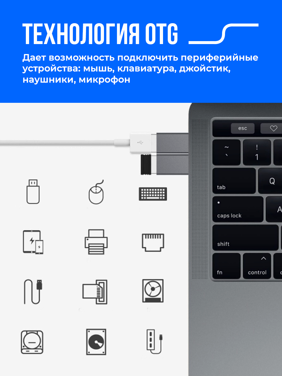 Переходник USB Type C, SSY, Адаптер USB с технологией OTG, Флешка OTG для телефона, USB хаб