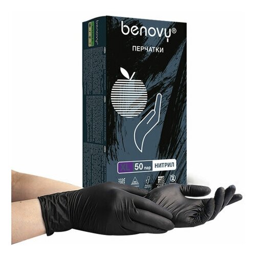 Перчатки одноразовые нитриловые смотровые Benovy Nitrile MultiColor, размер XL, черные, 50 пар в упаковке, 10 уп.
