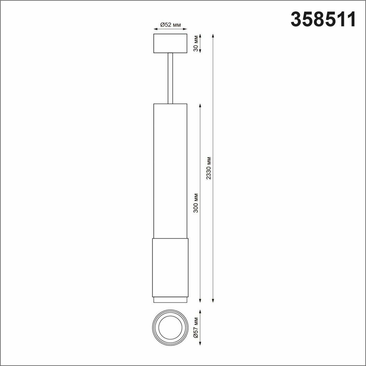 Подвесной светильник Novotech Mais Led 358511 - фотография № 7