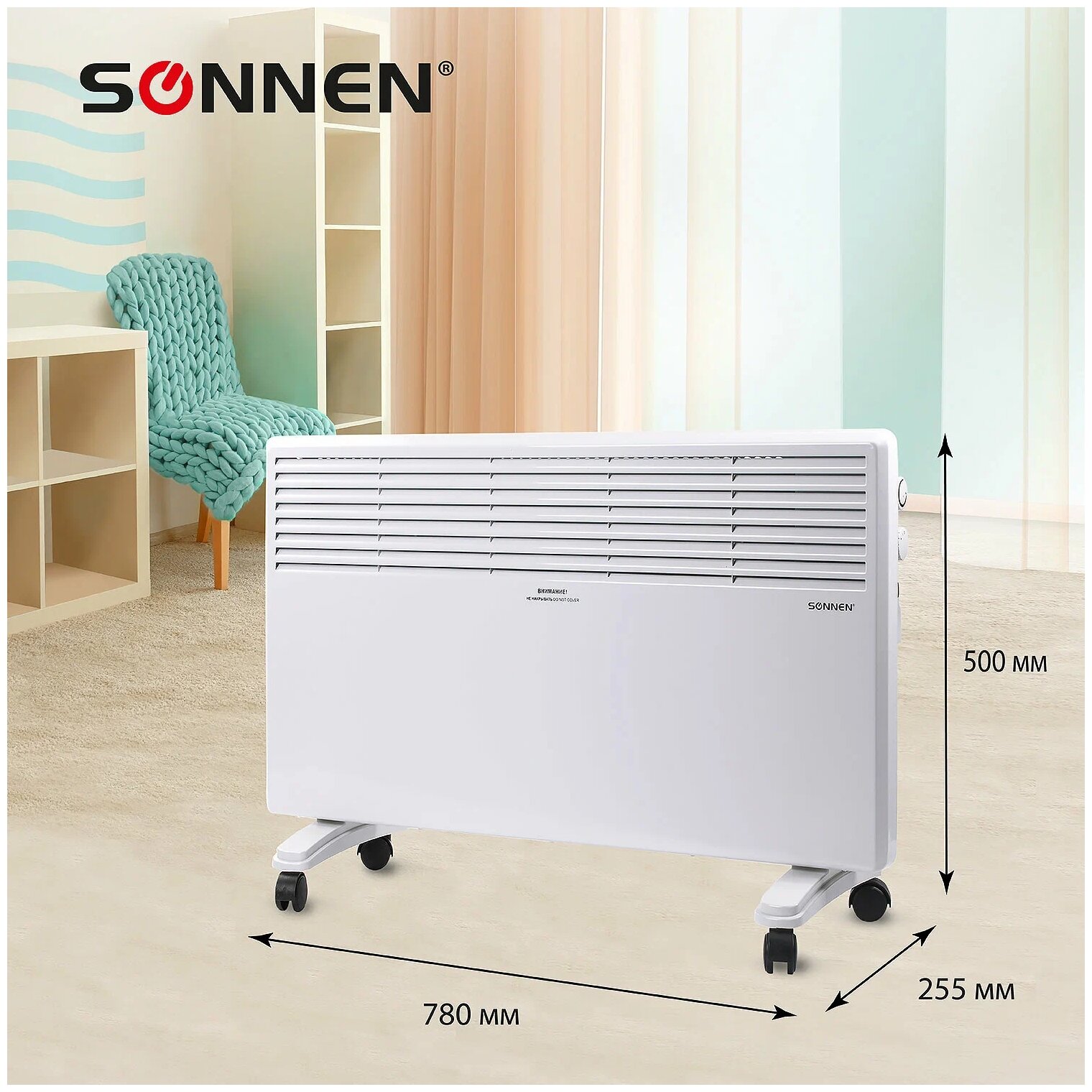 Конвектор SONNEN X-2000, 2 кВт, 20 м², колеса в комплекте, белый - фото №3