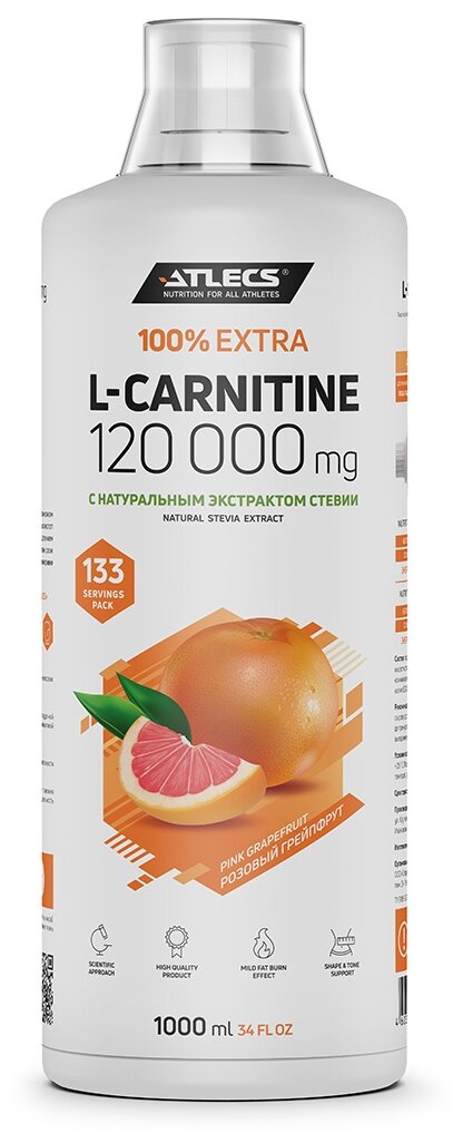 Atlecs L-carnitine 120000 mg, 1000 мл. (грейпфрут розовый)