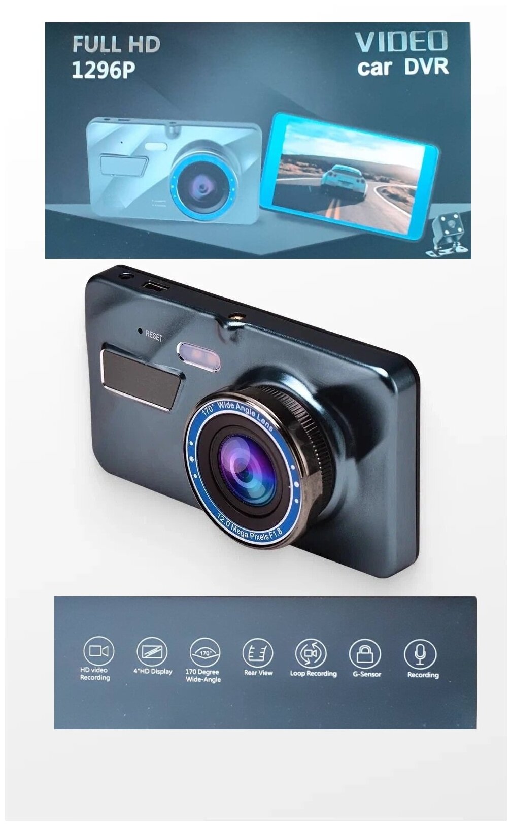 Видеорегистратор FULL HD 1296P с 2-мя камерами /Дисплей 4``c поддержкой "изображение в изображении" /Объектив 170*/G-сенсор/Микрофон/Аккумулятор 300мА
