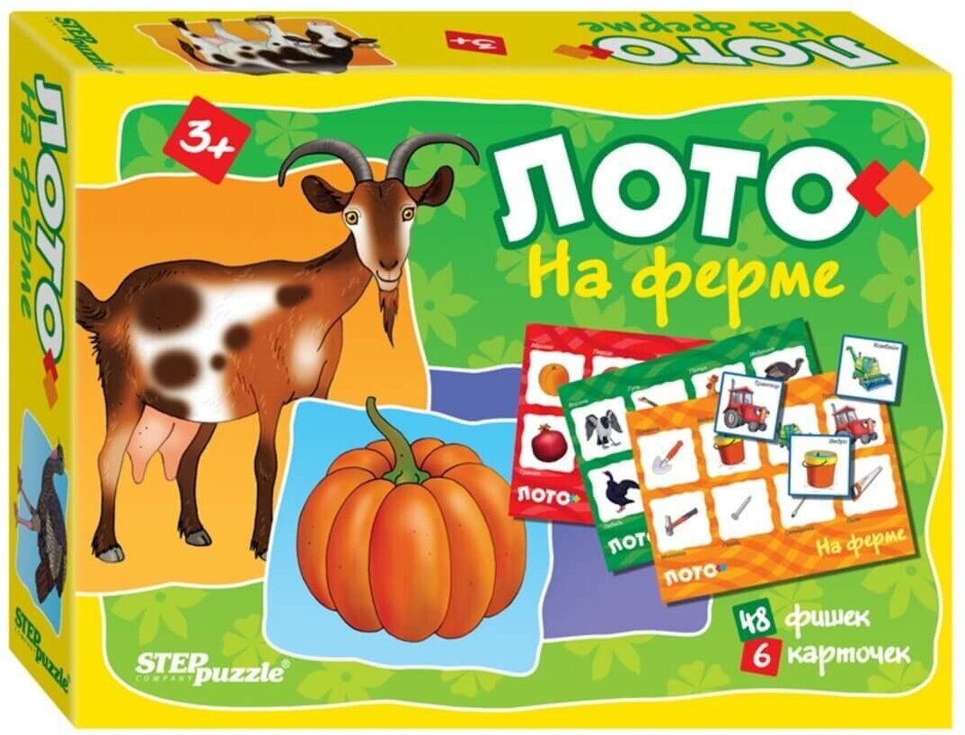 Step Puzzle Степ. Лото арт.80309 "На ферме" 80309