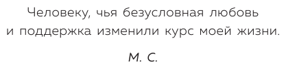 Ты меня еще любишь? Как побороть неуверенность и зависимость от партнера, чтобы построить прочные теплые отношения - фото №9