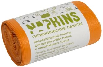 Napkins гигиенические пакеты биопакеты гигиенические для выгула собак, малых и миниатюрных пород, оранжевый, 24*28,5см,4*20шт, 0,115 кг