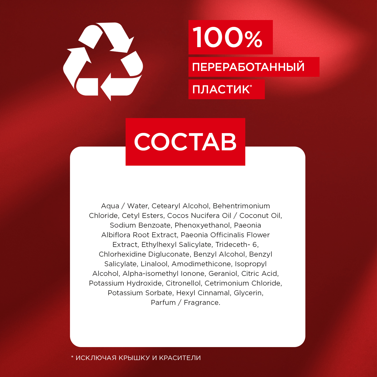 L’Oreal Ламинирующий бальзам Elseve Эксперт Цвета 400 мл (L’Oreal, ) L'OREAL - фото №6