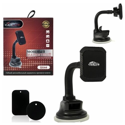 Держатель для телефона Carlive SX44