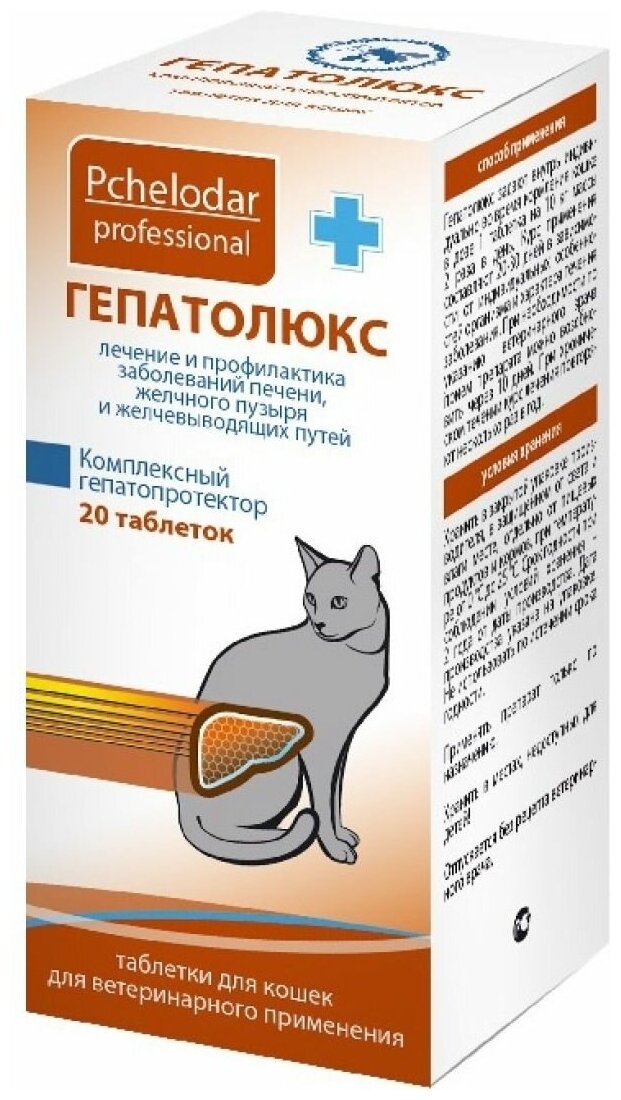 Стоит ли покупать Таблетки Пчелодар Гепатолюкс для кошек 20шт. в уп.? Отзывы  на Яндекс Маркете