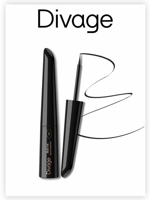 Жидкие подводки DIVAGE_жидкая-подводка-матовая_Matt-Ink-Liquid-Eyeliner_01-Black черный