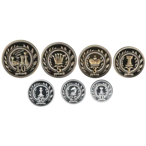 Набор из 7 монетовидных жетонов Шахматные фигуры Калмыкия 2013 год UNC