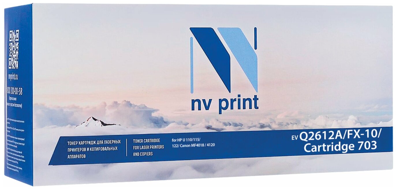 Картридж NV PRINT NV-2612A/FX-10/