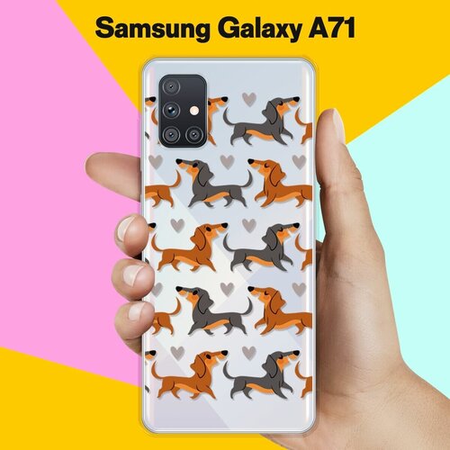 Силиконовый чехол Таксы на Samsung Galaxy A71 силиконовый чехол таксы на samsung galaxy s20