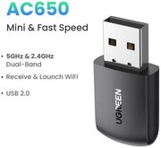 USB WiFi адаптер для компьютера, два диапазона 2.4 и 5 Ггц / UGREEN AC650 Dual-Band Wi-Fi Adapter