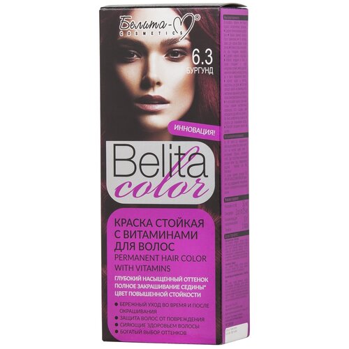 Купить Белита-М Belita Color Стойкая краска для волос, 6.3 бургунд, 100 мл
