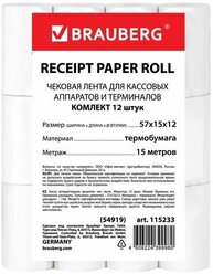 Чековая лента Brauberg термобумага, 57 мм (диаметр 33 мм, длина 15 м, втулка 12 мм), комплект 12 шт