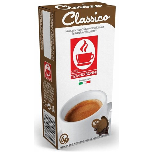 Кофе TIZIANO BONINI в капсулах Caffe Classico 10 шт. (формата Nespresso)