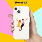 Силиконовый чехол на Apple iPhone 13 Миа и Себастьян / для Эпл Айфон 13 - изображение