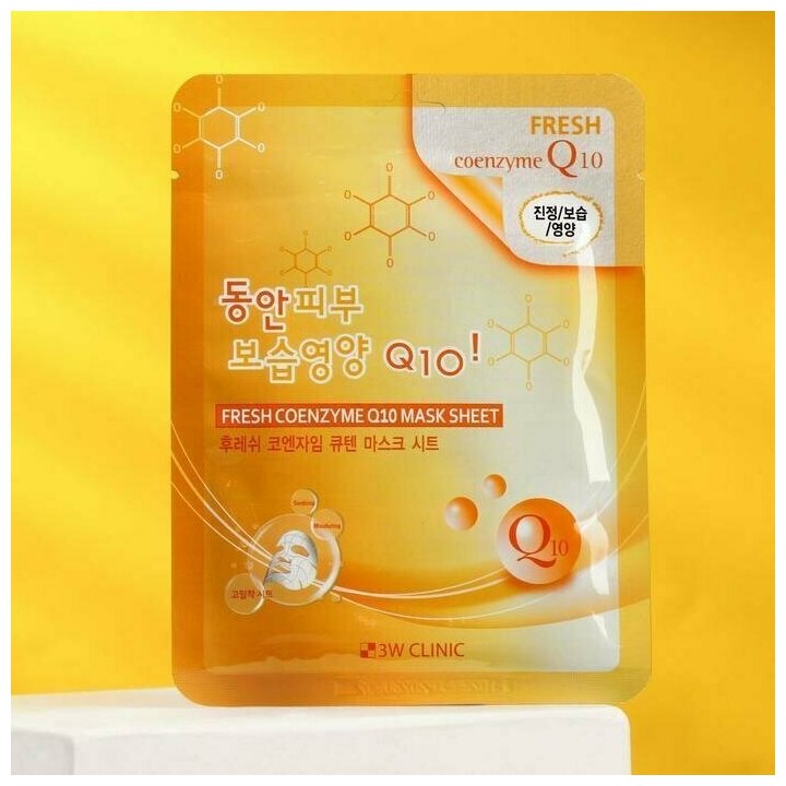 Тканевая маска для лица с коэнзимом 3W CLINIC Fresh Coenzyme Q10 Mask Sheet, 23 г