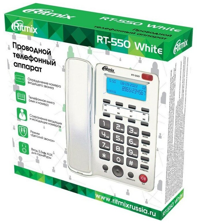 Телефон RITMIX RT-550 white