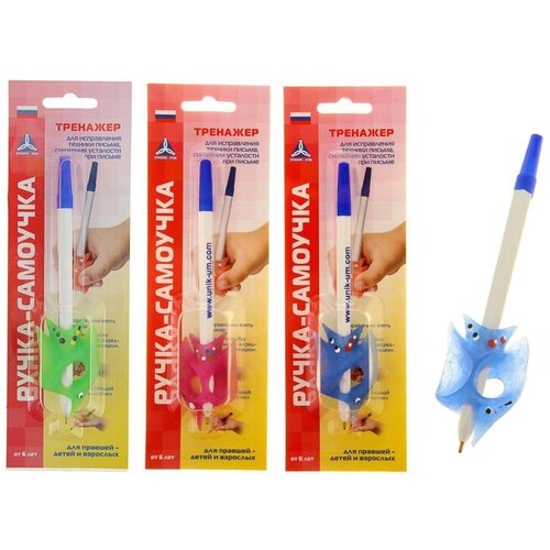 Ручка-самоучка тренажер для исправления техники письма, микс