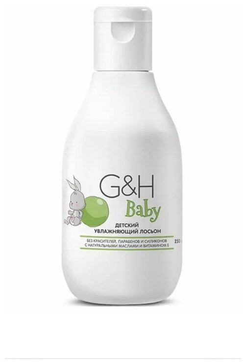 Amway G&H Baby Детский увлажняющий лосьон, 250 мл