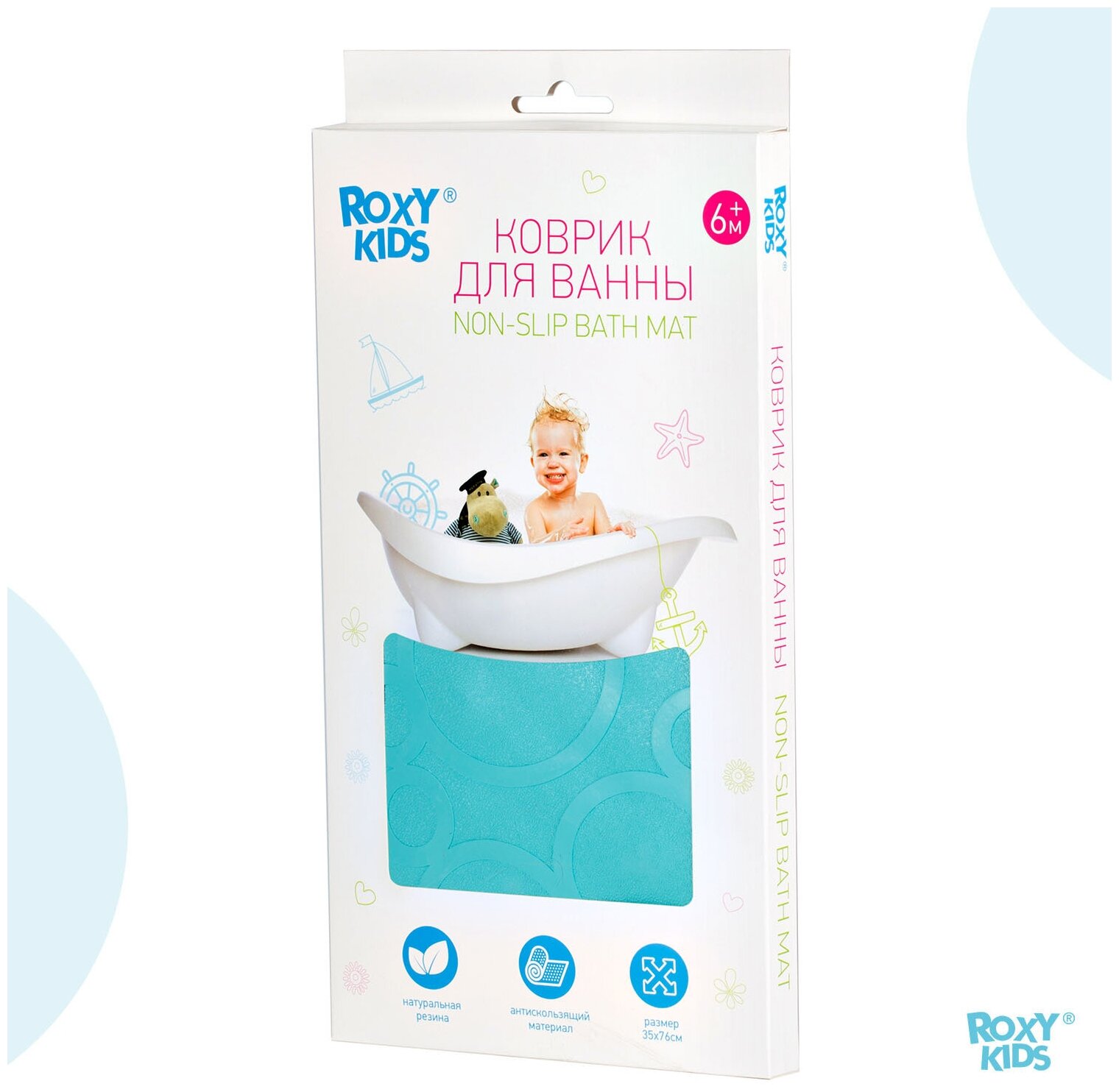 Коврик Roxy-kids для ванны, цвет: аквамарин - фото №13