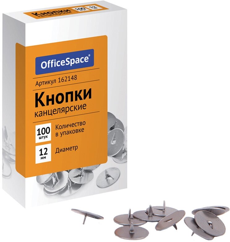 Кнопки канцелярские OfficeSpace, 12мм, 100шт, карт. упаковка, 6 штук