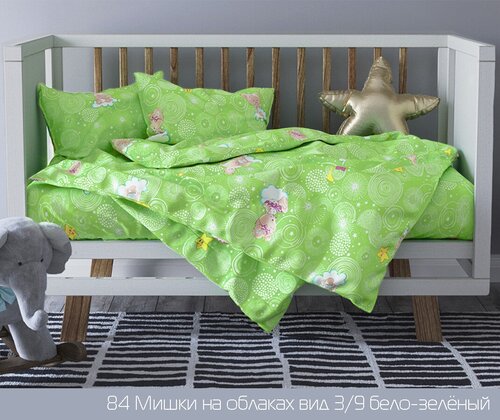 Постельное белье в кроватку Бязь Мишки в облаках зеленый (Детская кроватка / 112*147 / 100*150 / 40*60)