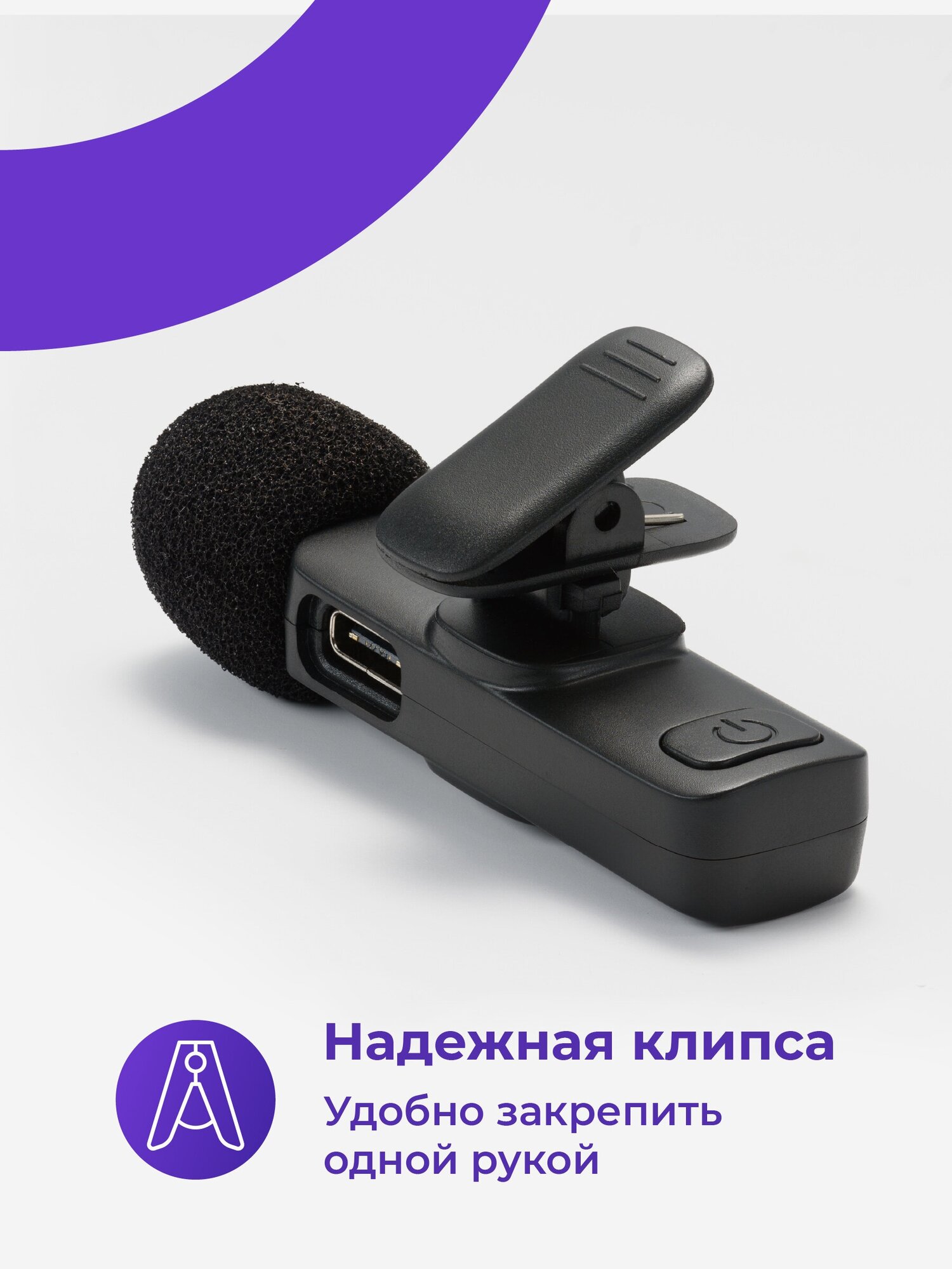 Микрофон петличный беспроводной для андроид, SSY, Петличка type-c/ Мини микрофон для записи видео для телефона, 2 шт