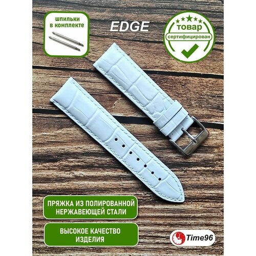фото Ремешок edge exclusive, размер 24мм, белый