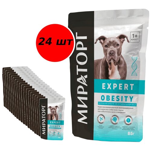 Мираторг Expert влажный корм для собак, при избыточном весе и ожирении, курица (24шт в уп) 85 гр