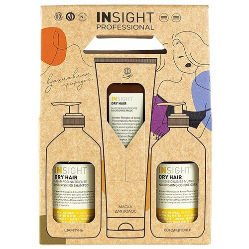 Insight Dry Hair - Набор увлажняющий для сухих волос (шампунь и кондиционер 400 мл + маск наборы для волос insight набор для волос colored hair шампунь кондиционер маска 400 400 250 мл