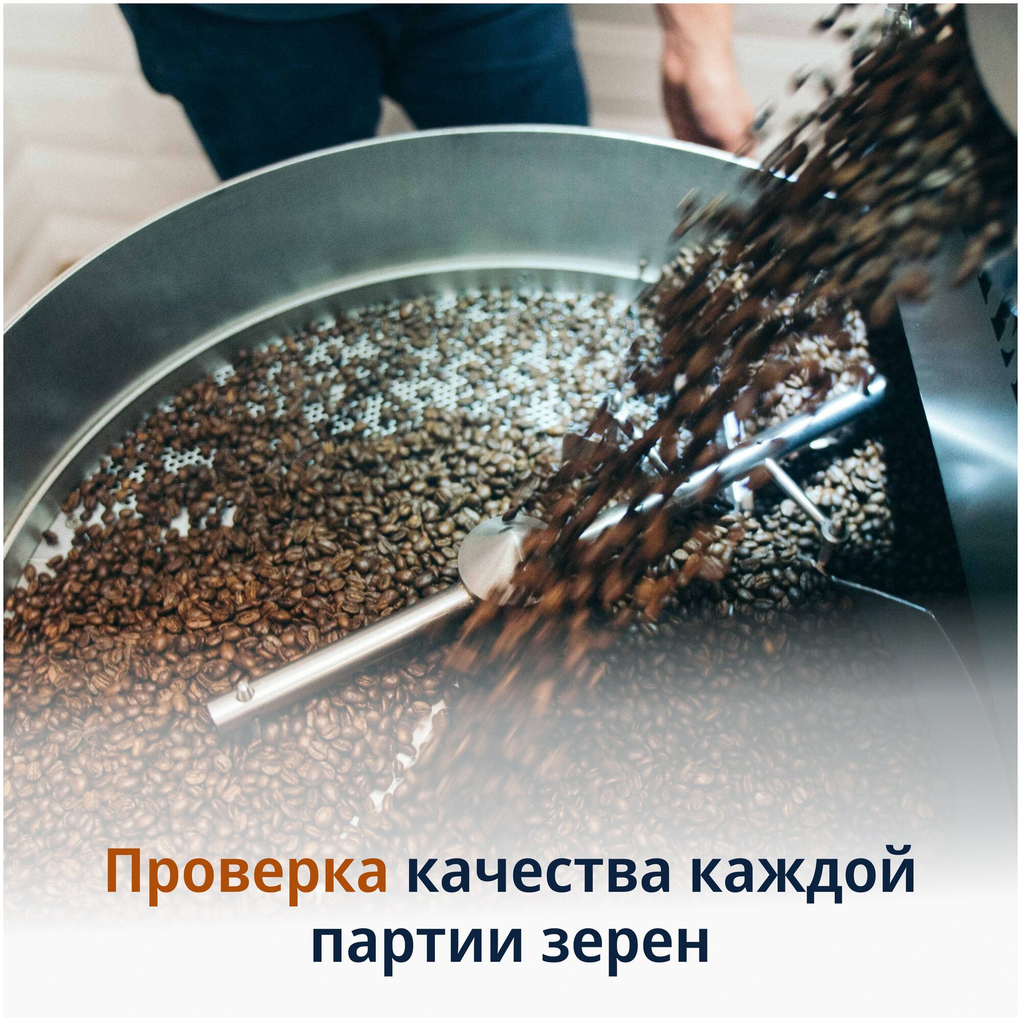 DeLonghi Кофе в зернах Signature coffee Espresso blend - фотография № 10