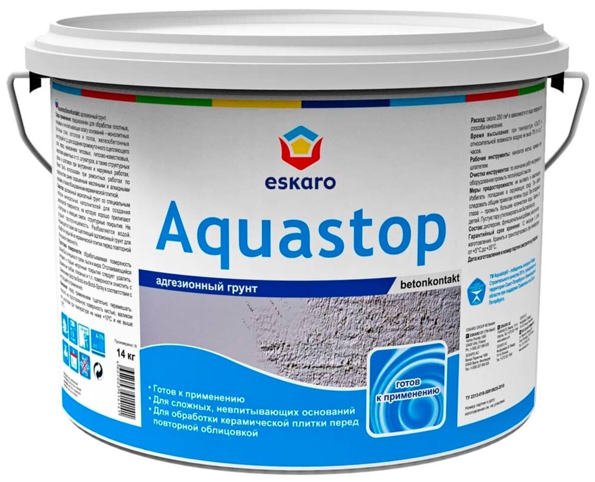 Грунт адгезионный влагостойкий Aquastop Betonkontakt 14кг