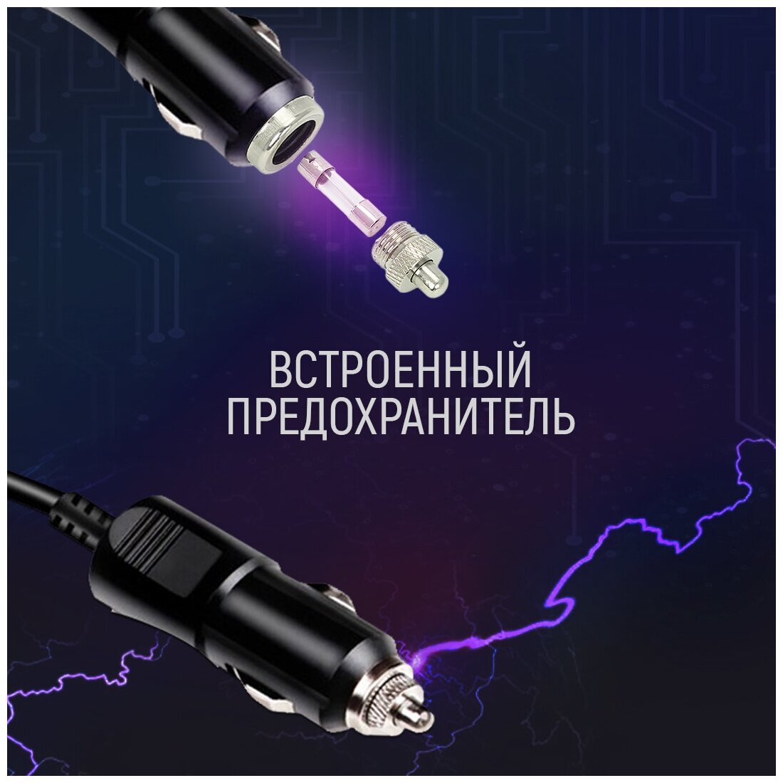 Разветвитель прикуривателя 4 гнезда 120W + 2хUSB разъема 5V-1А