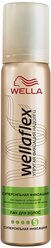 Wella Лак для волос Wellaflex, экстрасильная фиксация, 75 мл