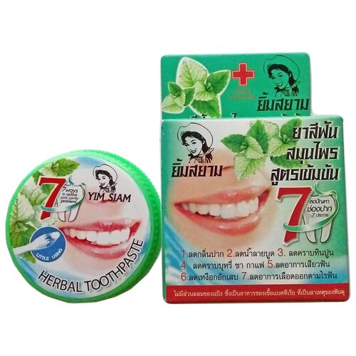Yim Siam Концентрированная растительная зубная паста 25 гр