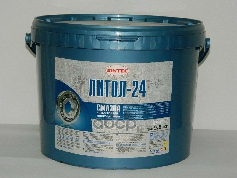 Sintec Смазка Литол-24 9,5Кг SINTEC арт. 99000
