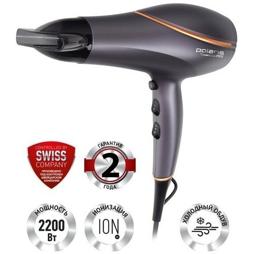 Фен Polaris PHD 2290Ti Tourmaline PROF 2200 Вт 3 режима 2 скорости 1 насадка хол воздух 622500₽